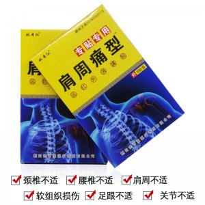 贛州市仁博藥業有限公司