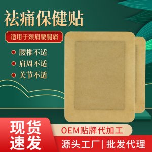 河南四葉草醫藥科技有限公司