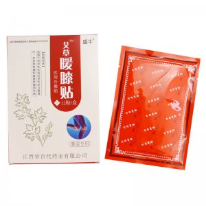 江西省同民堂藥業有限公司