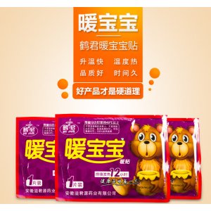 暖貼OEM/ODM代加工