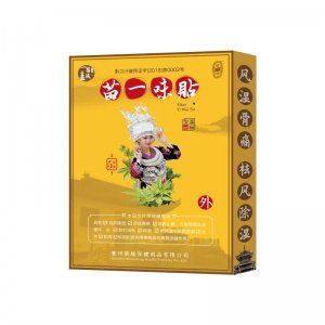 苗藥貼劑OEM/ODM代加工
