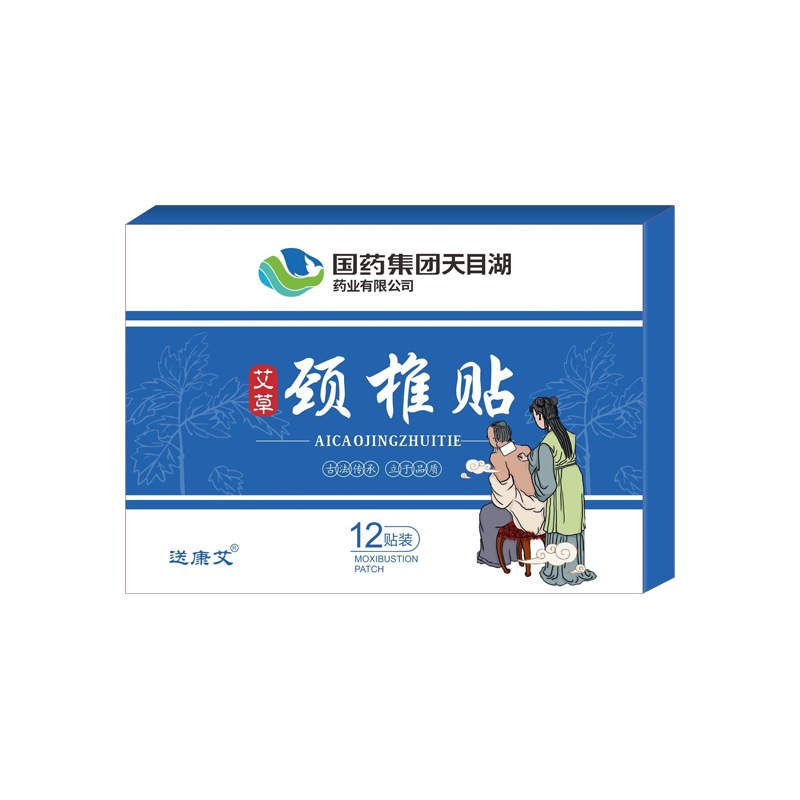 艾草頸椎貼OEM貼牌,提供定制、研發、包裝設計、營銷全案服務