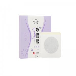 塑腰甩脂艾臍貼可OEM/ODM代工