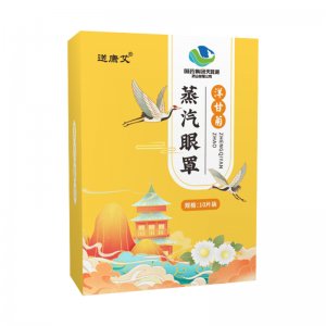 自發(fā)熱敷貼OEM/ODM代加工