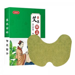 艾葉膝蓋貼OEM/ODM代加工