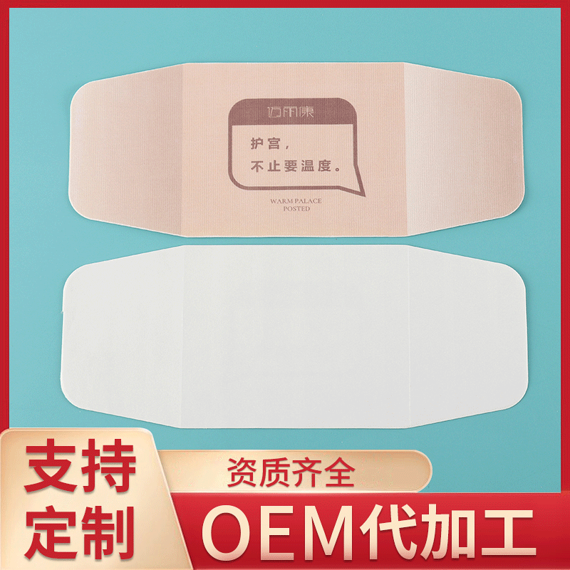 彈力布膠貼貼牌代加工,加工流程您了解嗎?