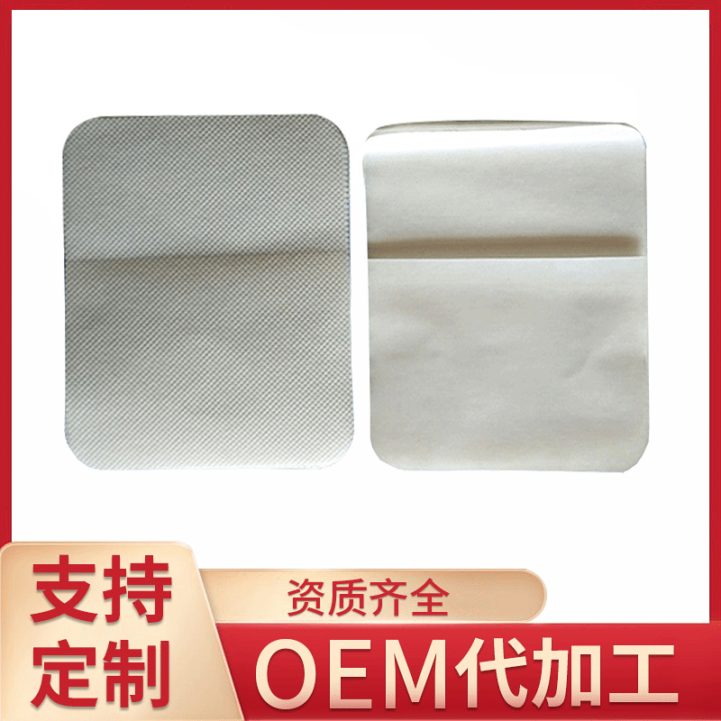 透氣無紡布足貼貼牌代加工,千萬別錯過