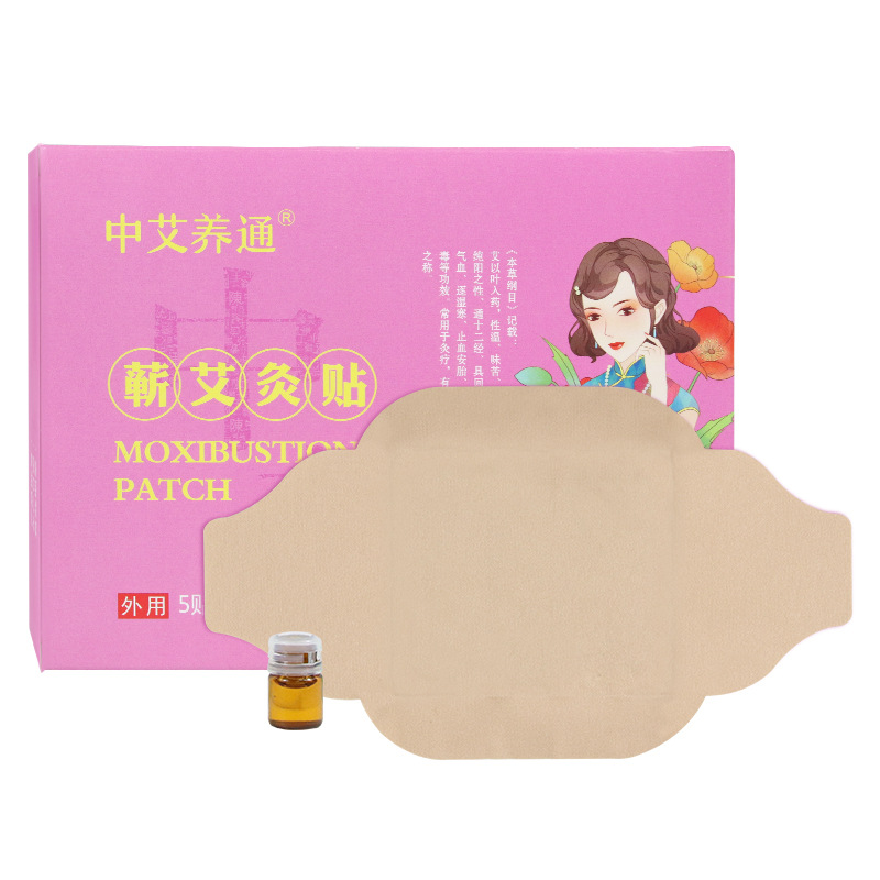 中艾蘄艾灸貼代加工,推薦給您看看