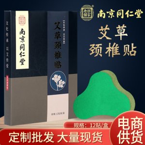 南陽彥欣生物科技有限公司