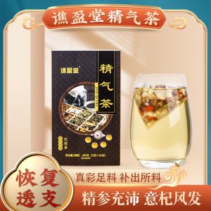 枸杞人參瑪咖紅棗男人茶組合三角包OEM/ODM定制代加工