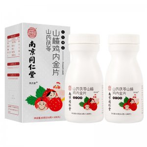 南京同仁堂茯苓山楂雞內金咀嚼片OEM/ODM代加工