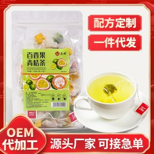 青桔百香果茶OEM/ODM代加工
