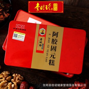 阿膠固元糕OEM/ODM代加工