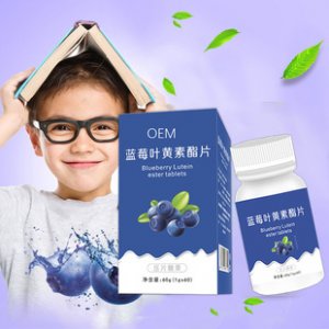 藍莓葉黃素酯壓片糖果可OEM/ODM代工