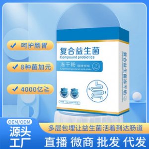 澄意（廈門）生物醫藥科技有限公司