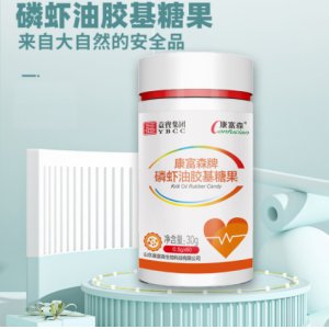 磷蝦油膠基凝膠糖果代加工貼牌OEM/ODM