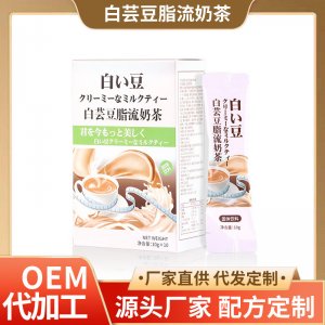 白蕓豆脂流奶茶貼牌OEM/ODM