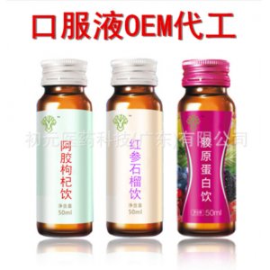 初元醫藥科技（廣東）有限公司