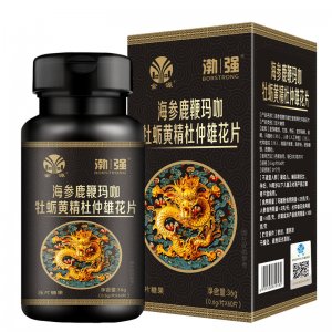 金源渤強海參鹿鞭瑪咖牡蠣黃精杜仲雄花片貼牌OEM/ODM