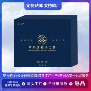 元氣養生八寶茶OEM/ODM代加工