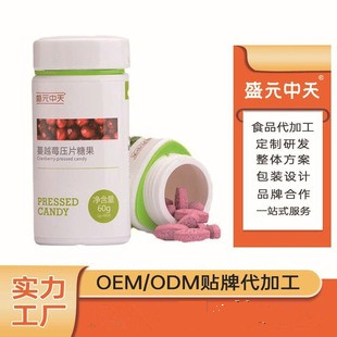 葡萄籽壓片糖果代加工-OEM貼牌源頭代工廠