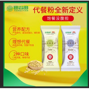 廈門素谷生物科技有限公司