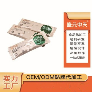 固體飲料代餐粉生產代加工,服務很重要