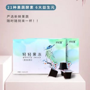 廈門纖之魅生物科技有限公司