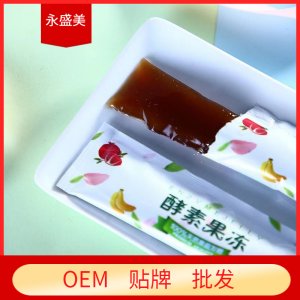 永盛美然(廈門)生物科技有限公司