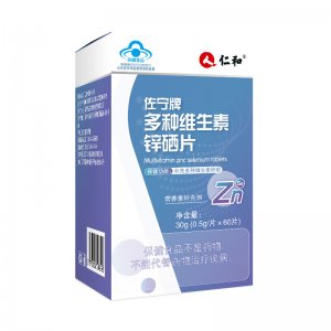 多種維生素鋅硒片可OEM/ODM代工