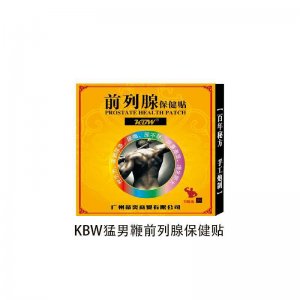 前列腺保健貼OEM代加工