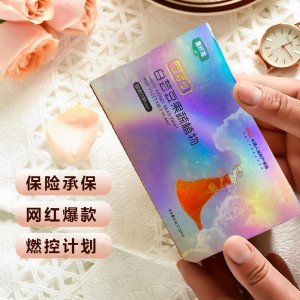 澳儷福白蕓豆碳水劑膳食纖維咀嚼片可OEM/ODM代工