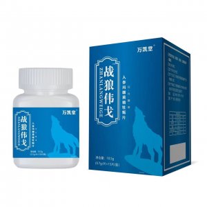 義烏植御康生物科技有限公司