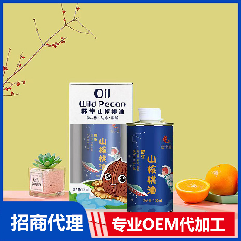 野生山核桃油代加工,選擇靠譜的廠家,產(chǎn)品質(zhì)量有保證