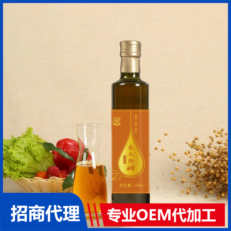 五谷城初冷榨南瓜籽油怎么加工?一起來看看五谷城初冷榨南瓜籽油代加工廠生產(chǎn)全過程