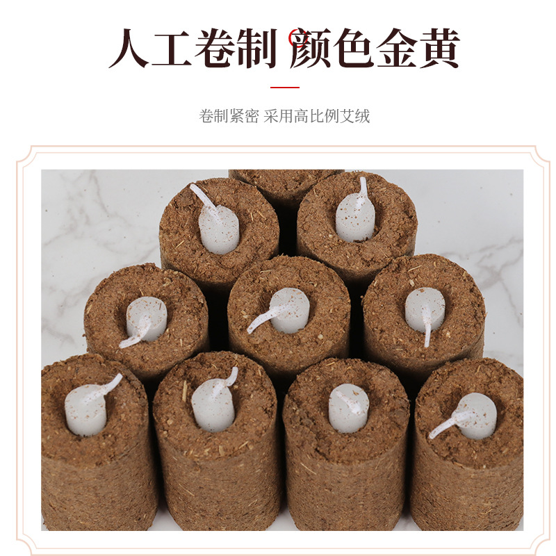 蠟燭艾條艾柱OEM貼牌,源頭廠家產(chǎn)品豐富，可獨(dú)立定制