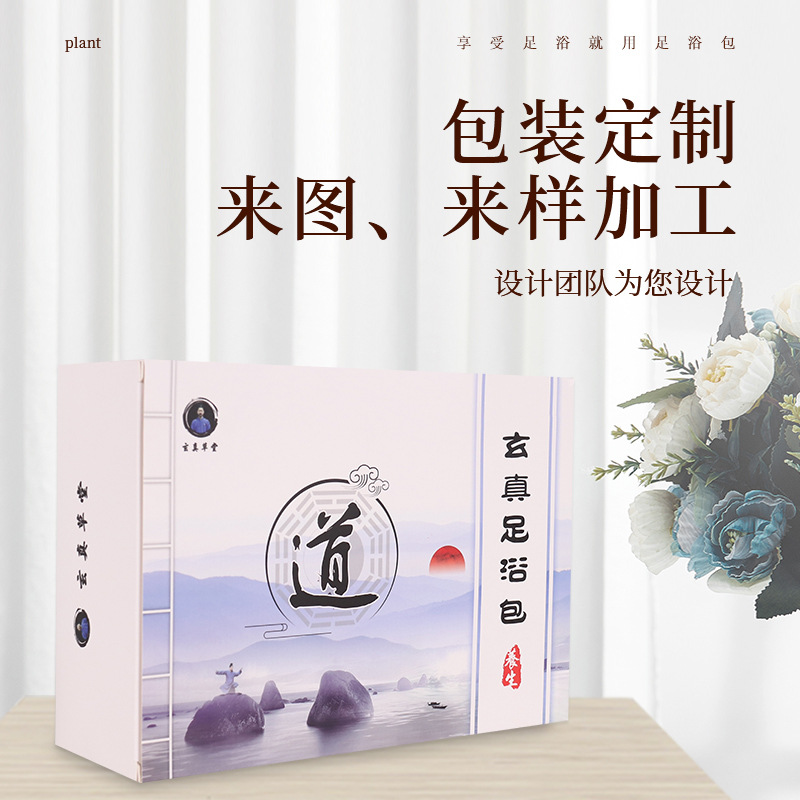 足浴包泡腳包oem貼牌代工工廠深耕足浴包泡腳包市場多年,品質(zhì)好,價格優(yōu)