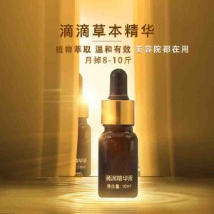 廣州聚樂美藥業(yè)科技有限公司