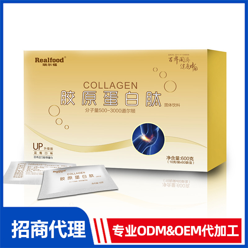 膠囊蛋白肽固體飲料代加工-OEM代加工免費(fèi)樣品+報價