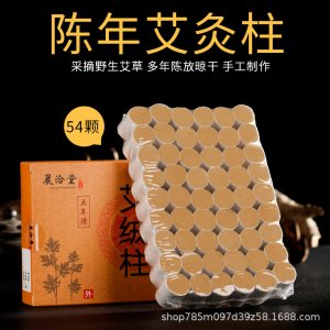 應城濟康蘄艾生物科技有限公司