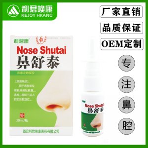 西安利君喚康醫藥有限公司