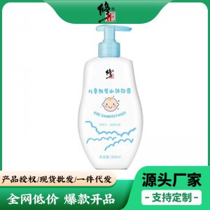 廣州人仁藥業有限公司