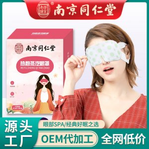 南陽泰禾藥業有限公司