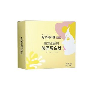 鄭州易生堂健康管理有限公司