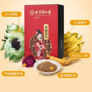 廣州市健益堂醫藥科技有限公司