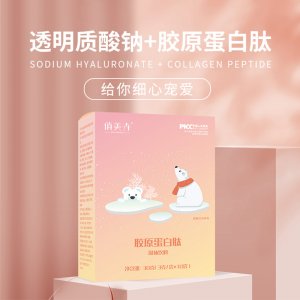 河南俏美卉藥業(yè)有限公司