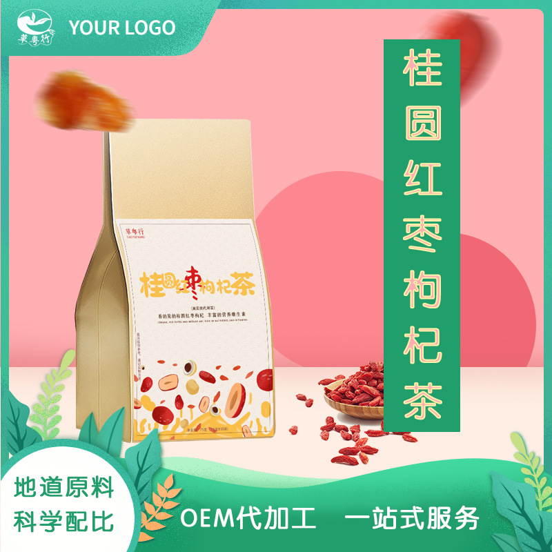 廣東草粵行健康產業有限公司