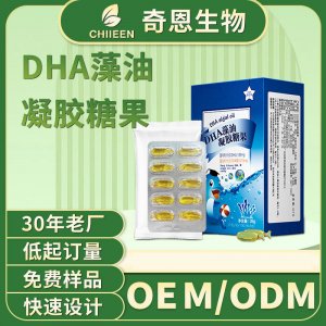 奇恩國際醫(yī)藥生物科技(廣州)有限公司