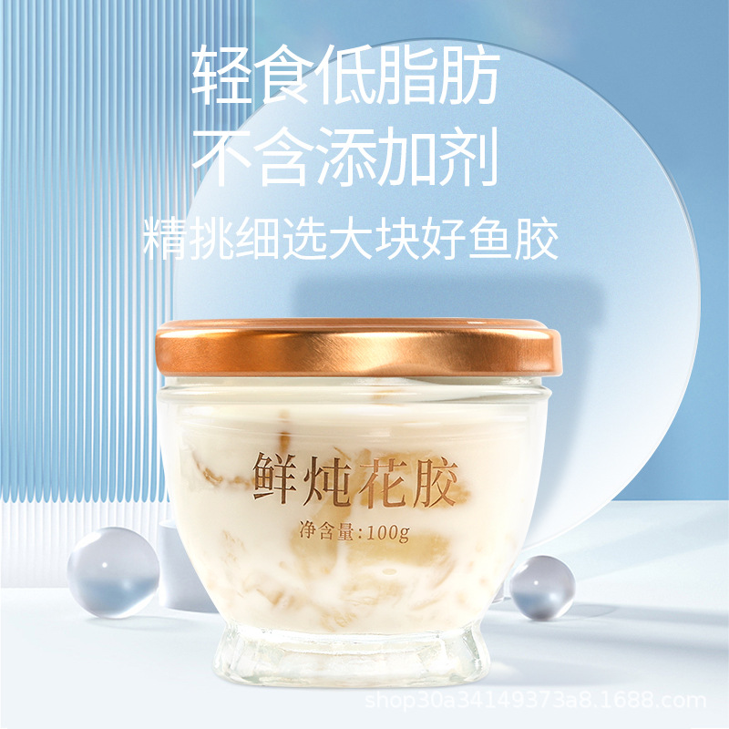 廣東海佳源生物科技有限公司