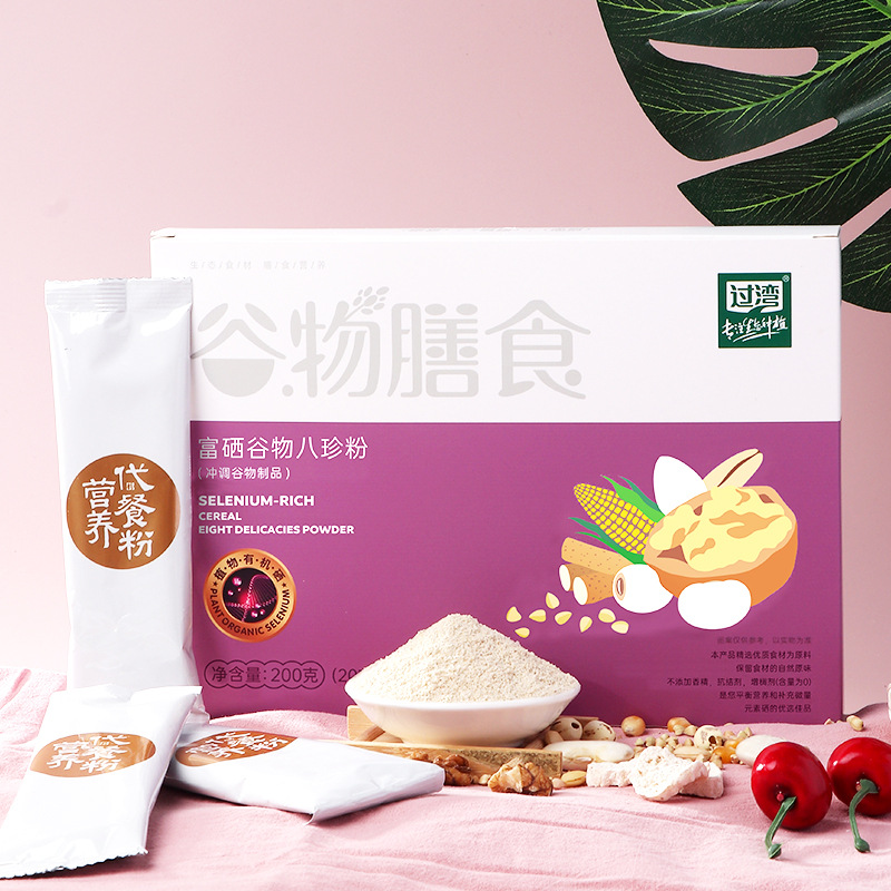 富硒谷物八珍粉貼牌oem,包工包料